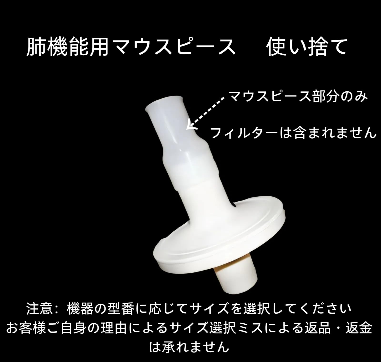 ティルケア肺拡張トレーニング器具 マウスピース＆エアフィルター 交換キット Amazon | 肺活量 マウスピース 腹式呼吸 呼吸 breathe 肺活量鍛える